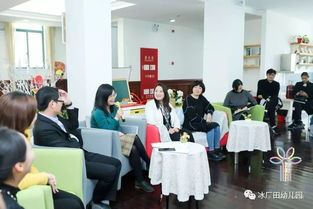 共沐陽光，攜手同行——冰廠田教育集團成立一周年紀念暨學術論壇隆重舉辦