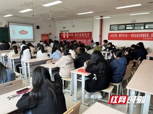 方正證券2023年投資者教育進百?；顒蛹\